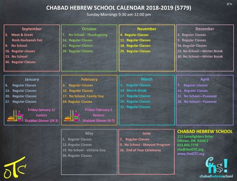 CHS Calendar Image 10