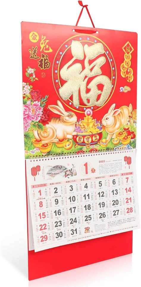 Chinese Calendar