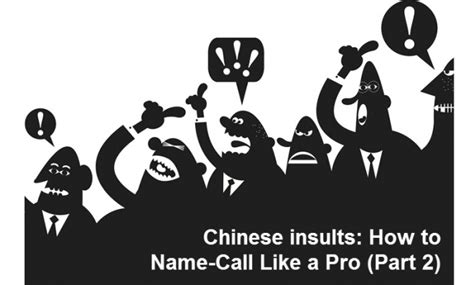 chinese insults