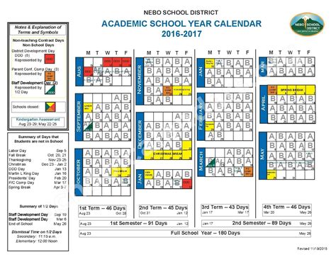 Customizing the Nebo District Calendar