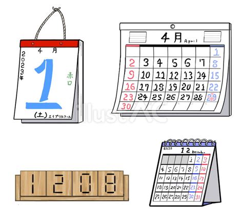 Types of Digital Calendars