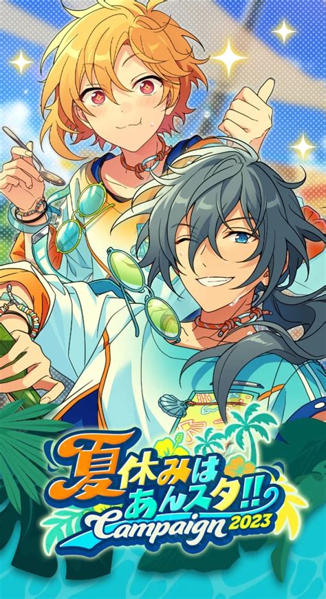 Enstars Advent Calendar Surprises