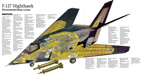 F-117 pilot Captain Ken 