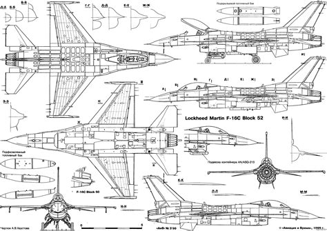 F-16 Technical Drawing