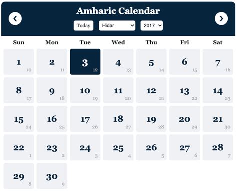 Features of Amharic Calendar Converter Tool