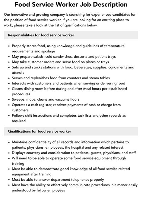 Food Service Job Duties