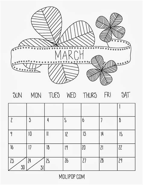 Free March Printable Calendar