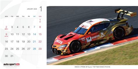 GT Calendar Guide Image 8