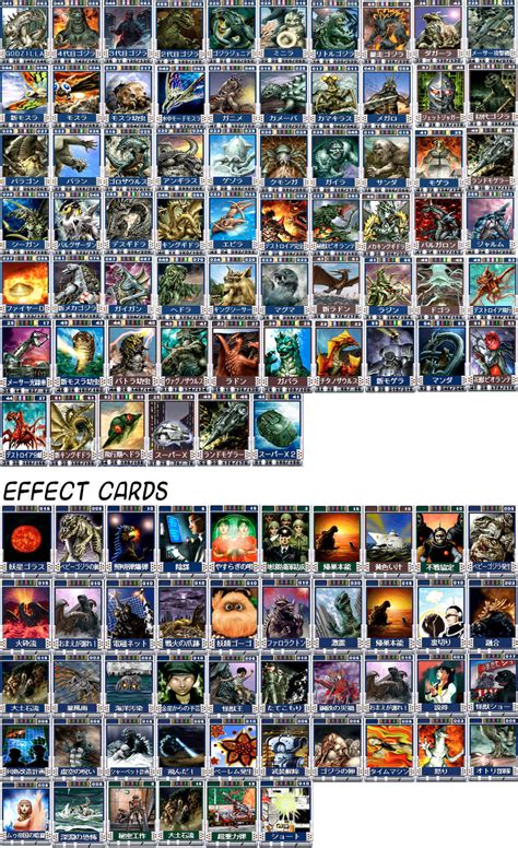 Godzilla Trading Cards