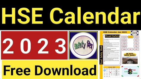 HSE Calendar Software