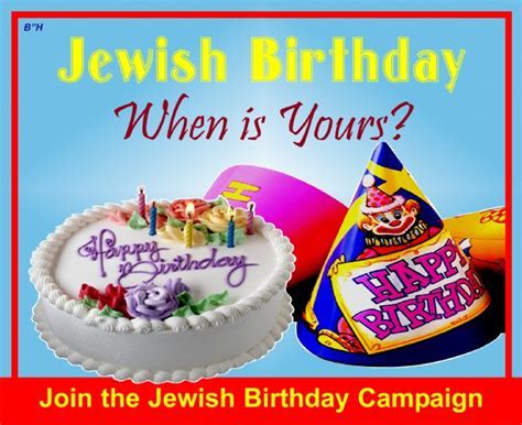 Description of Hebrew Birthday Customs