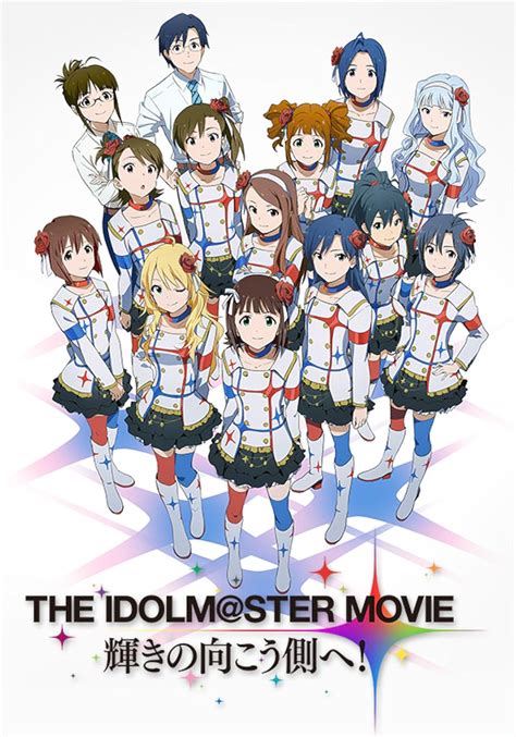 Idolmaster Advent Calendar History