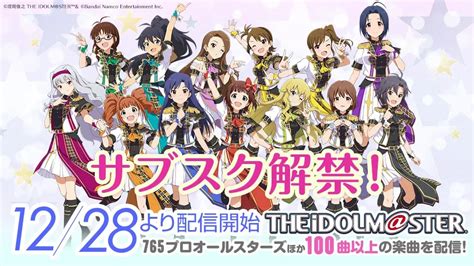 Idolmaster Music