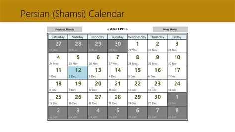 Iran Calendar Converter Image 10