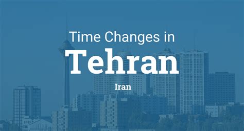 Iran Time Zone DST