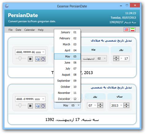 Iranian Calendar Converter Tool Example 10