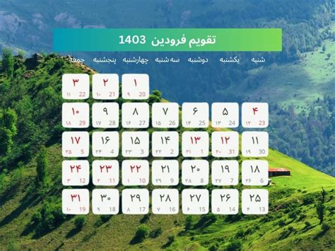 Iranian Calendar Converter Tool Example 1