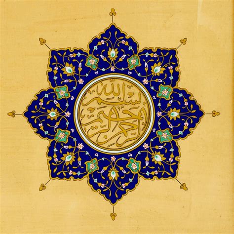 Islamic Art