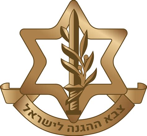 Israeli Defence Forces EOD Logo