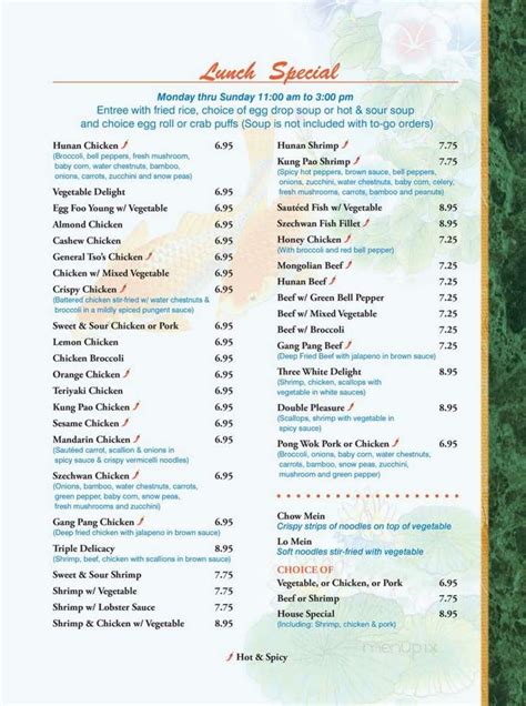 J&K Chinese Restaurant Menu