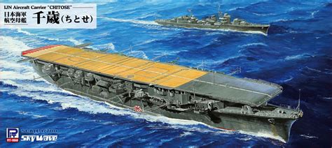 Japanese Submarine Aircraft Carrier Chitose