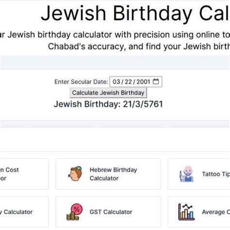 Jewish Birthday Calculator Interface