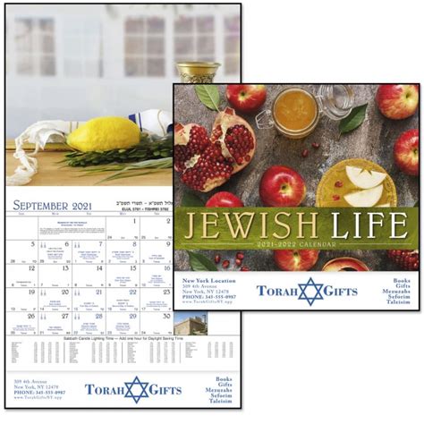 Jewish Calendar Community