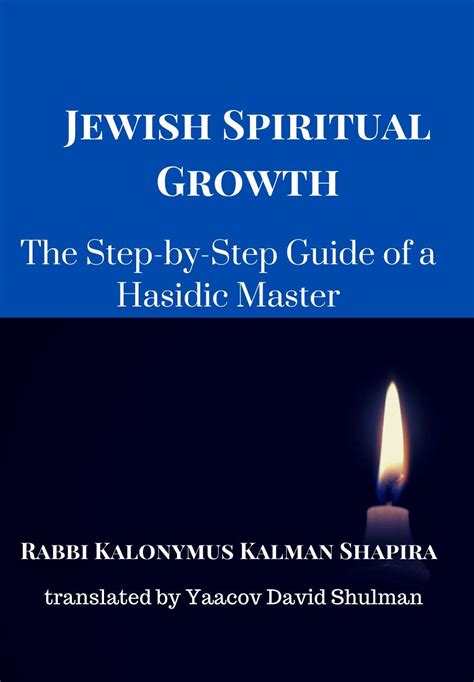 Description of Jewish Spiritual Growth