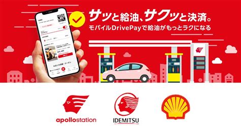 Jump Pay and Dive Pay