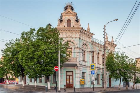 Krasnodar Regional Museum