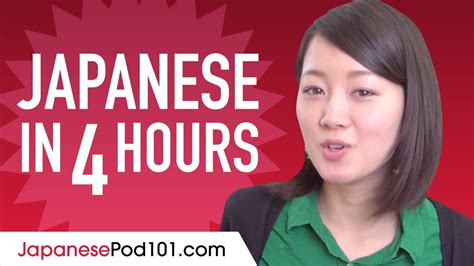 Learn Japanese Vocabulary