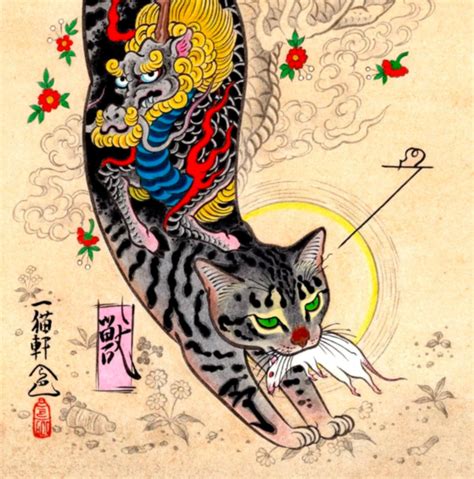 Monmon Cat Tattoo Art