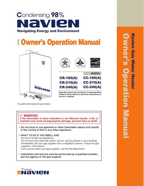 Navien Product Manual