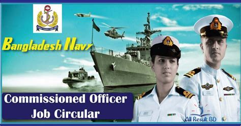 Navy Commissioned Officer Requirements