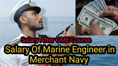 Navy Engineer salary ranges