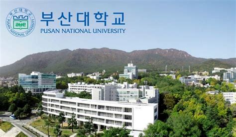 Pusan National University Campus