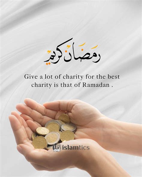 Ramadan Charity