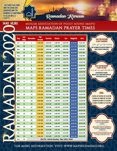 Ramadan Prayer Times