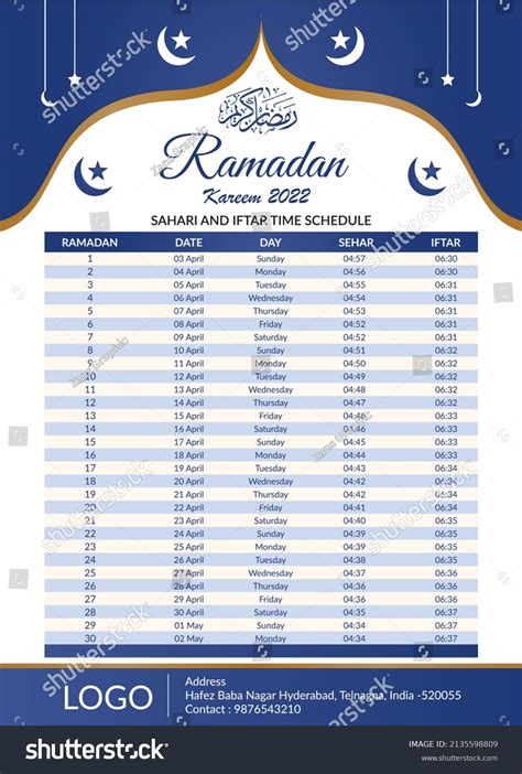 Ramzan Calendar Image 10