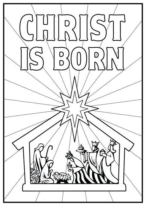 Religious Christmas Coloring Printables