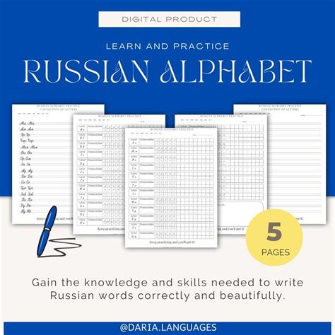 Russian language practice