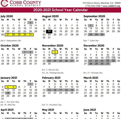 SUNY Canton Academic Calendar