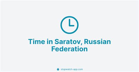 Saratov Russia Current Time