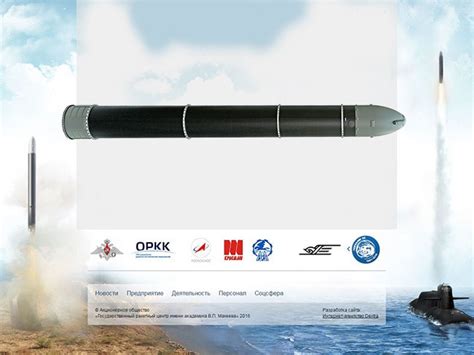 Sarmat missile Makeyev Rocket Design Bureau