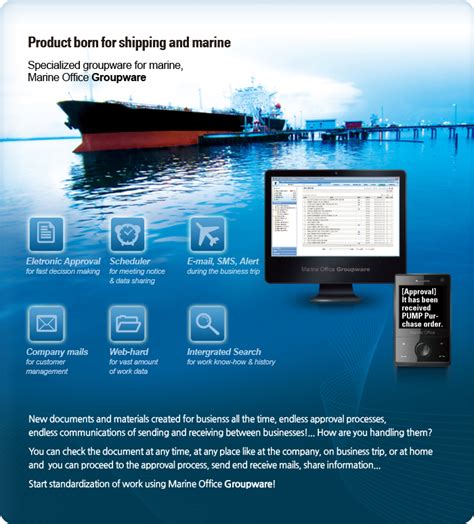 Ship Management Software