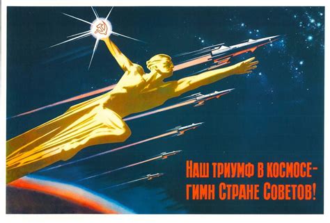 Soviet Space Media