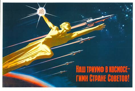 Soviet Space Posters