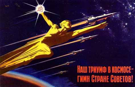 Soviet Space Propaganda Poster