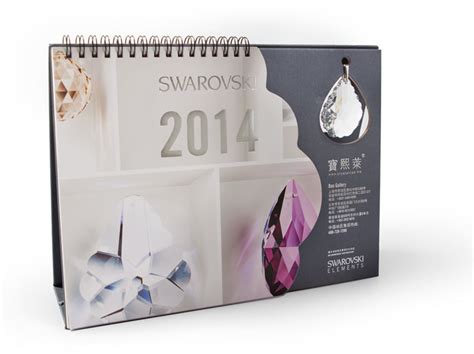 Swarovski Calendar Surprise 1