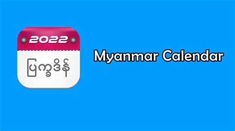 Swo Nyi Burmese Calendar Introduction